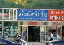 Світ візуальної реклами візуальної