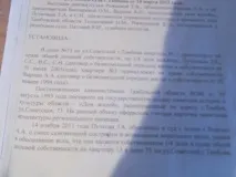 стали