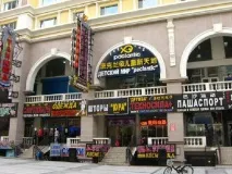 Світ візуальної реклами його