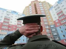 Міноборони припиняє фінансування будівництва постійного житла для військовослужбовців фінансування
