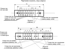 Модифікація телевізора для отримання повного діапазону програм (HyperBand) телевізора