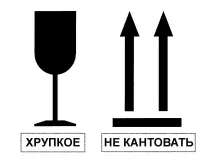 велосипеда
