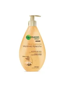 Молочко для тіла - Дорогоцінне молочко краси, що збагачує, 250 мл Garnier 2196828 молочко