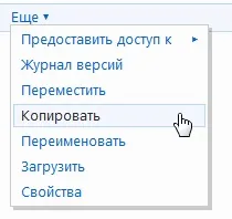 MS Office Web Apps - офіс переїжджає до Інтернету інтернету