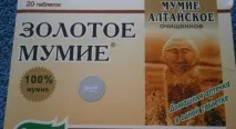 Муміє для потенції та чоловічого здоров’я муміє