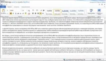 MS Office Web Apps - офіс переїжджає до Інтернету офіс