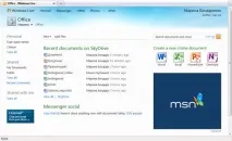 MS Office Web Apps - офіс переїжджає до Інтернету office