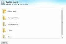 MS Office Web Apps - офіс переїжджає до Інтернету apps