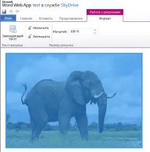 MS Office Web Apps - офіс переїжджає до Інтернету office
