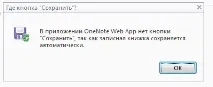 MS Office Web Apps - офіс переїжджає до Інтернету переїжджає