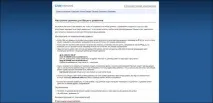 Налаштування домену для щоденника Як прикріпити свій домен до щоденника, Brave Defender налаштування