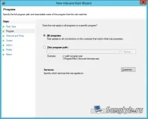 Налаштування Брандмауера Windows на прикладі відкриття портів для веб-сайтів, FTP та DNS портів