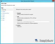 Налаштування Брандмауера Windows на прикладі відкриття портів для веб-сайтів, FTP та DNS відкриття
