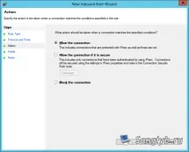 Налаштування Брандмауера Windows на прикладі відкриття портів для веб-сайтів, FTP та DNS портів