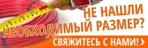 Нагрівальний кабель WIRT LTO WIRT