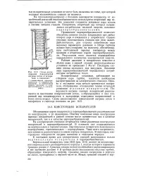 Повернення - конденсат - Велика Енциклопедія Нафти та Газа газа