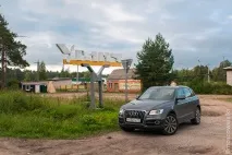 На вихідні з Москви Углич та Мишкін москви