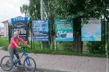 На вихідні з Москви Углич та Мишкін москви