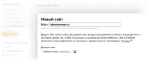 Налаштування кількох вітрин кількох