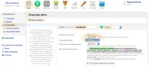 Налаштування кількох вітрин вітрини