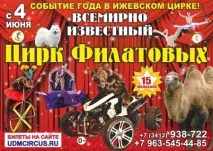 всесвітньо