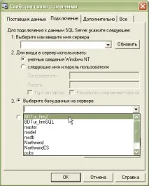 процедур