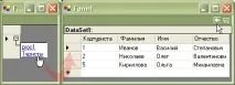 лекція