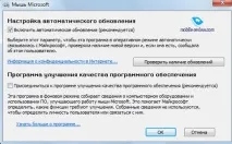Огляд клавіатури та миші Microsoft Arc клавіатури