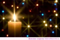 Оберіг на Старий Новий рік, Жіночі секрети буде