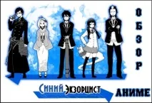 аніме