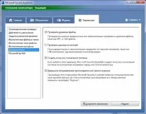 Microsoft Security Essentials security