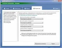Microsoft Security Essentials security