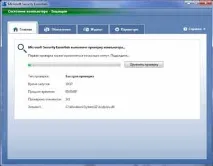 Microsoft Security Essentials security