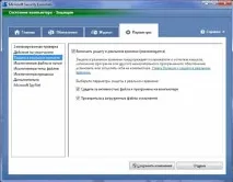 Microsoft Security Essentials security