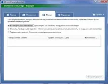 Microsoft Security Essentials security