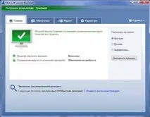 Microsoft Security Essentials essentials