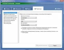 Microsoft Security Essentials Microsoft