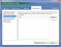 Microsoft Security Essentials Microsoft