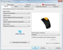 Огляд клавіатури та миші Microsoft Arc огляд
