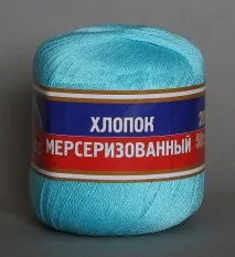 обробка