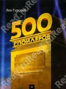 обговорення