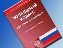 Офіційне роз’яснення щодо нового закону про капітальний ремонт закону