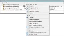 Вікно діагностики вікно