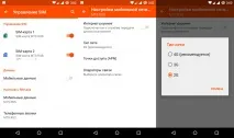 Огляд смартфона Wileyfox Swift хитрощі - хитрого лисиця wileyfox