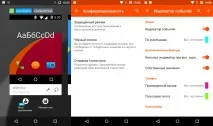 Огляд смартфона Wileyfox Swift хитрощі - хитрого лисиця смартфона