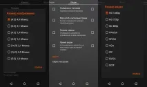 Огляд смартфона Wileyfox Swift хитрощі - хитрого лисиця огляд