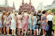 Про що мріяли радянські дівчата мріяли