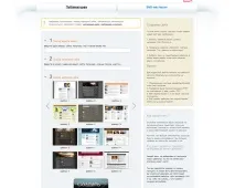 Огляд сервісу, SEO блог блог