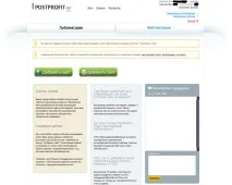 Огляд сервісу, SEO блог сайт