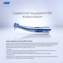 Про компанію - стоматологічне обладнання та матеріали матеріали